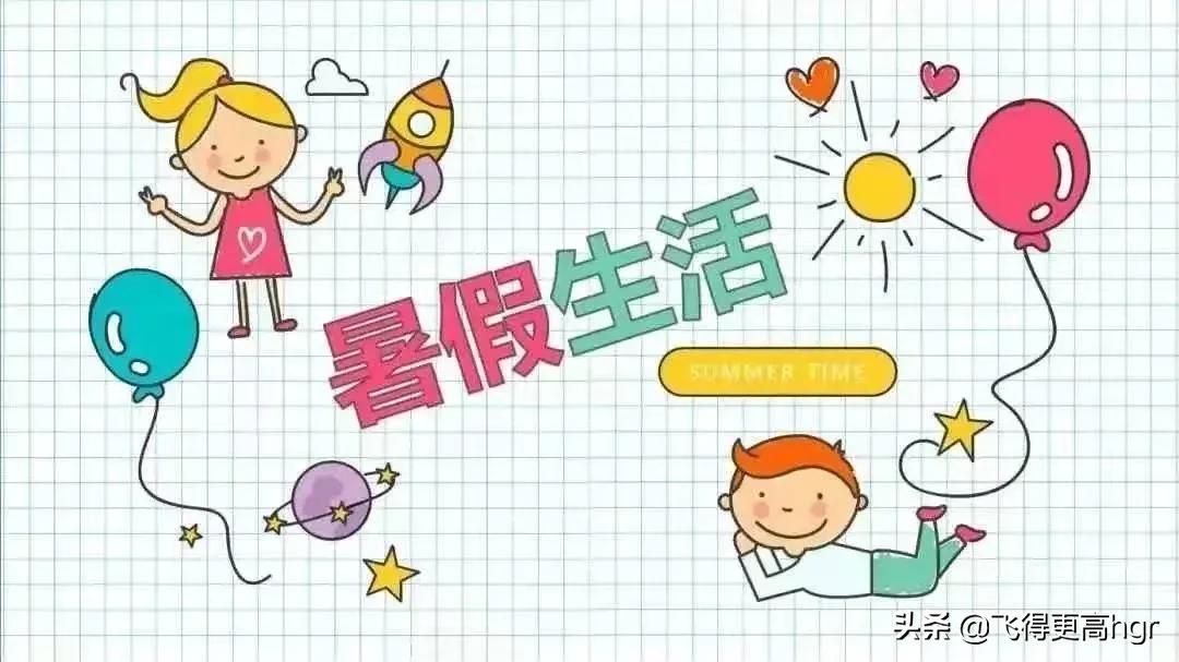 蹇箰鏆戝亣鍘诲,蹇箰鏆戞湡