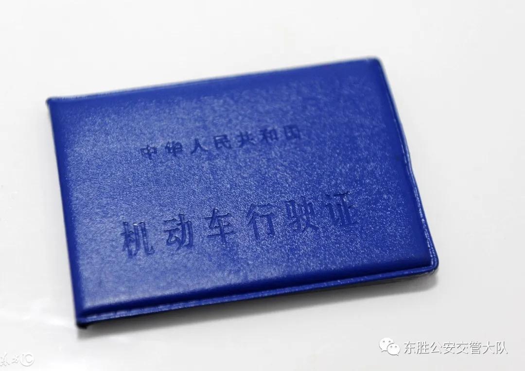 摩托车驾驶证行驶证丢了怎么补,驾驶证和行驶证丢了需要报警吗