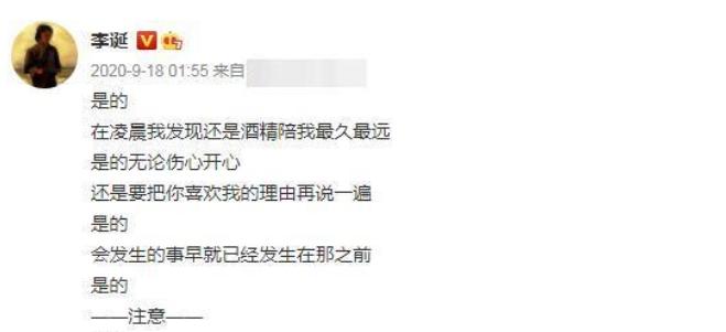 劣迹斑斑的10位明星花样作死,盘点爆红后开始作死的网红