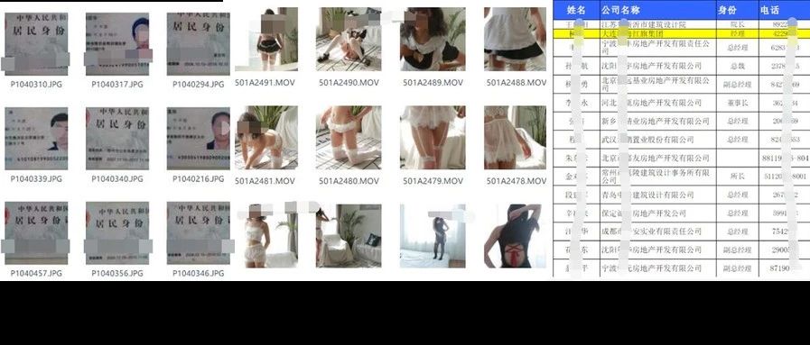 对于个人隐私的保护你有什么建议,个人隐私很重要一定要保护好