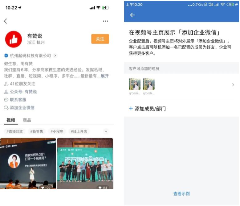 微信一边偷偷开小号,一边亲自下海教涨粉,葫芦里卖的什么药?