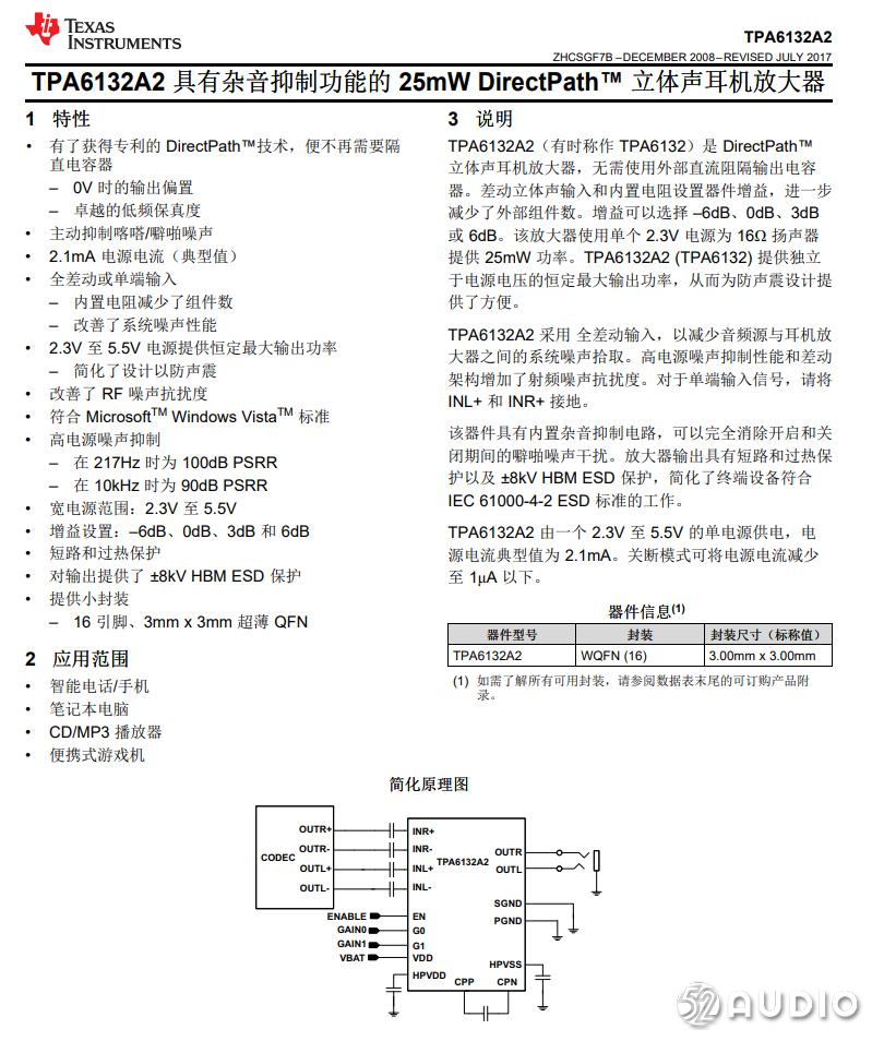 倍思baseus耳机怎么样,baseus倍思蓝牙耳机拆卸