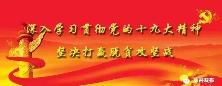 电商平台脱贫攻坚思路和方法,脱贫攻坚期后电商扶贫政策