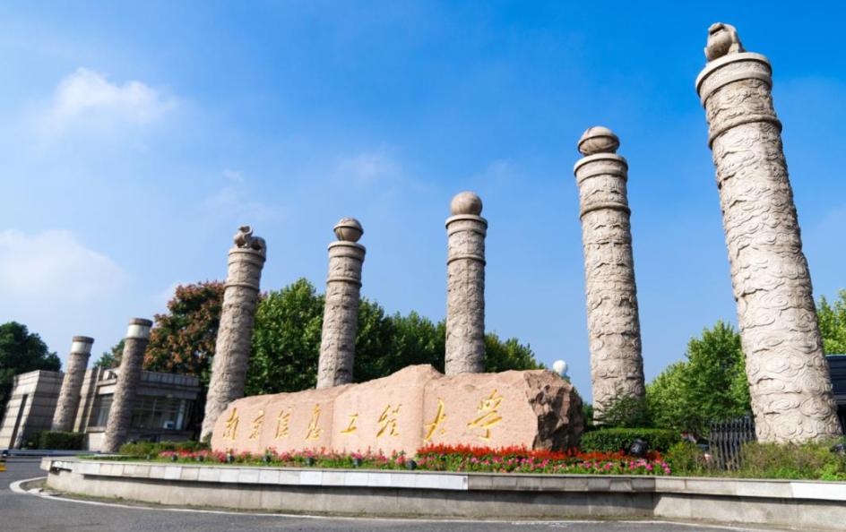 南京这所大学“好委屈”，是正规本科高校，却常被当作野鸡大学