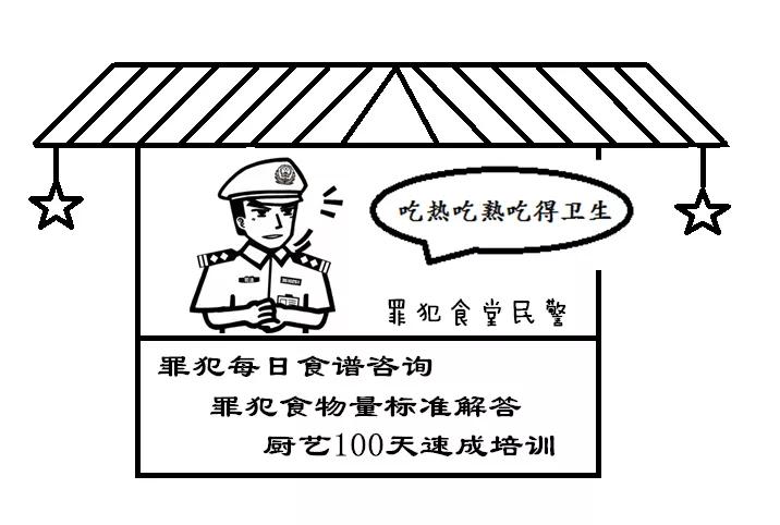 假如警察可以摆摊,假如缉毒警察也会摆地摊