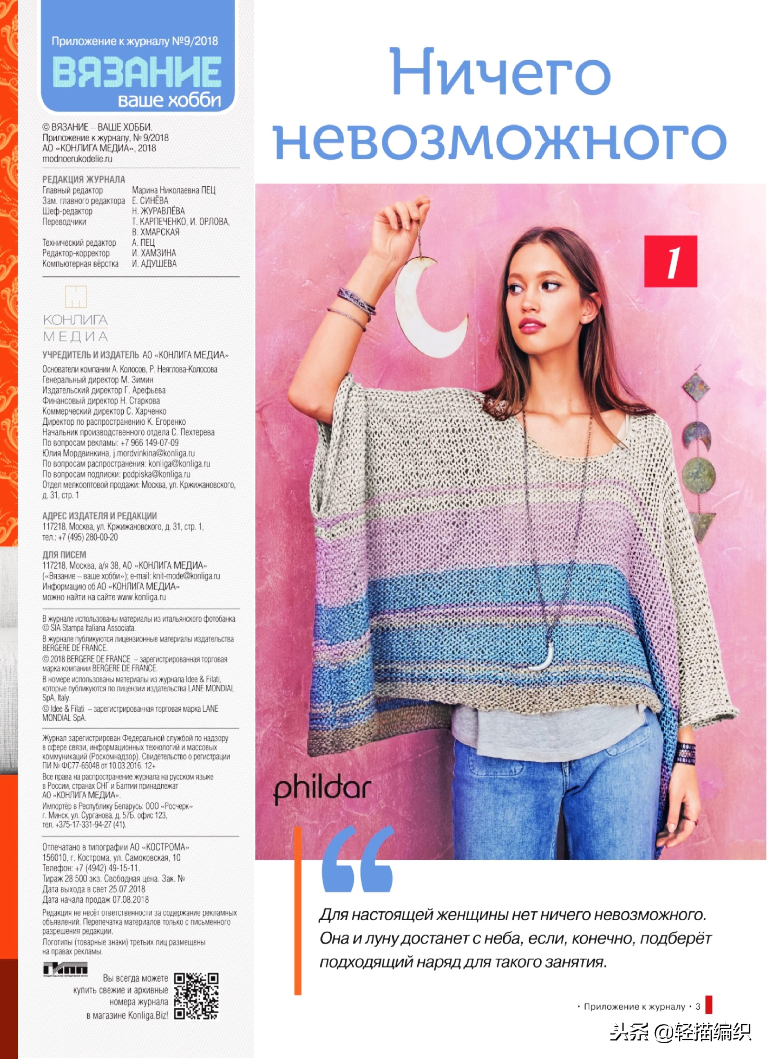 最新款披肩百搭又洋气复古,披肩两件外套