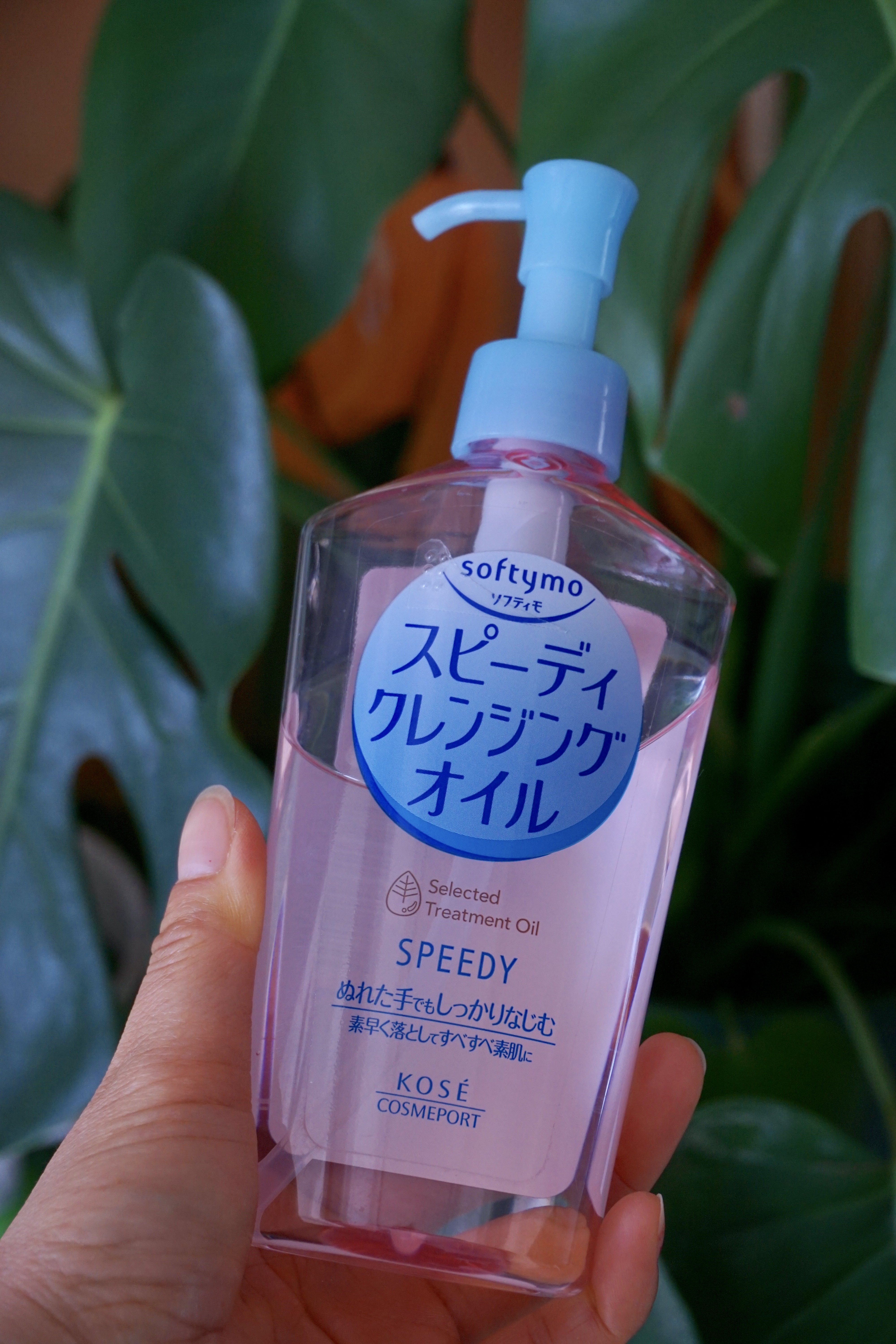 爆款卸妆油测评视频,网红卸妆油