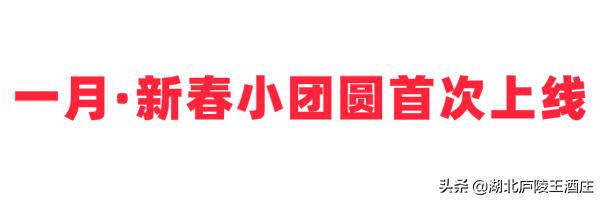 庐陵王黄酒销量怎么样,庐陵王黄酒6度鲜爽