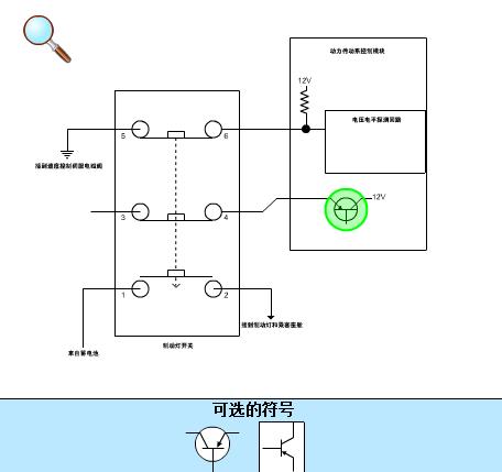 汽车电路图必修课程，学习后终身受用