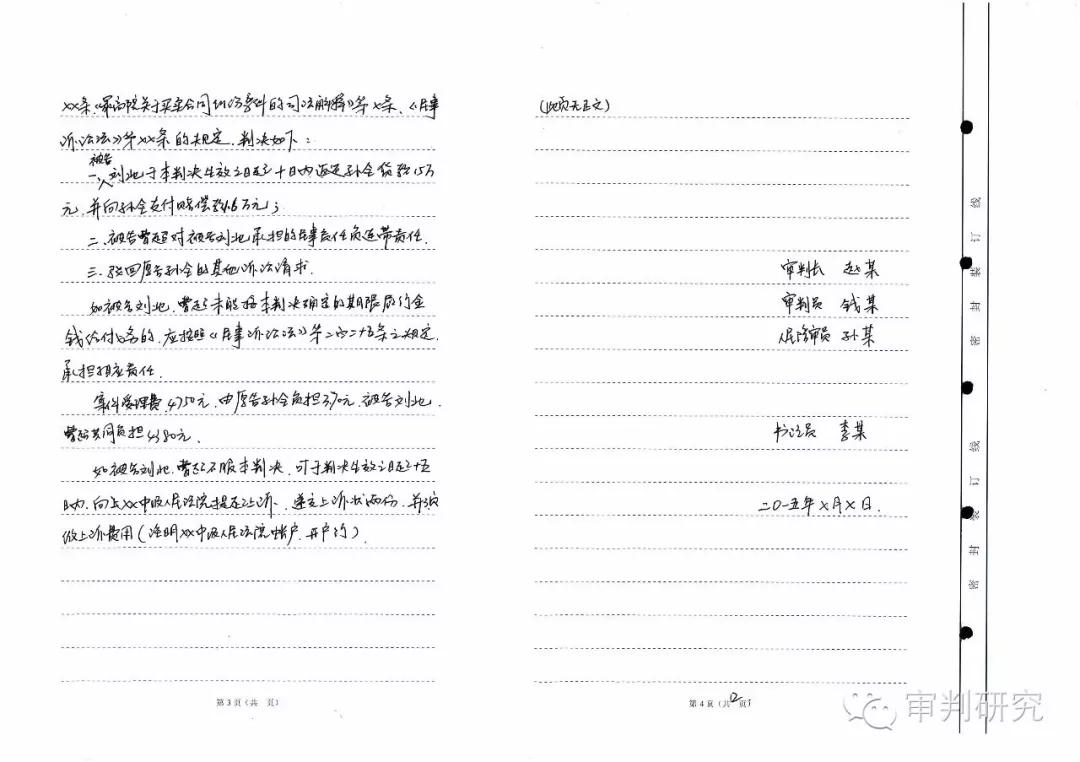 法官入额笔试试题,法官入额考试需要重点复习什么