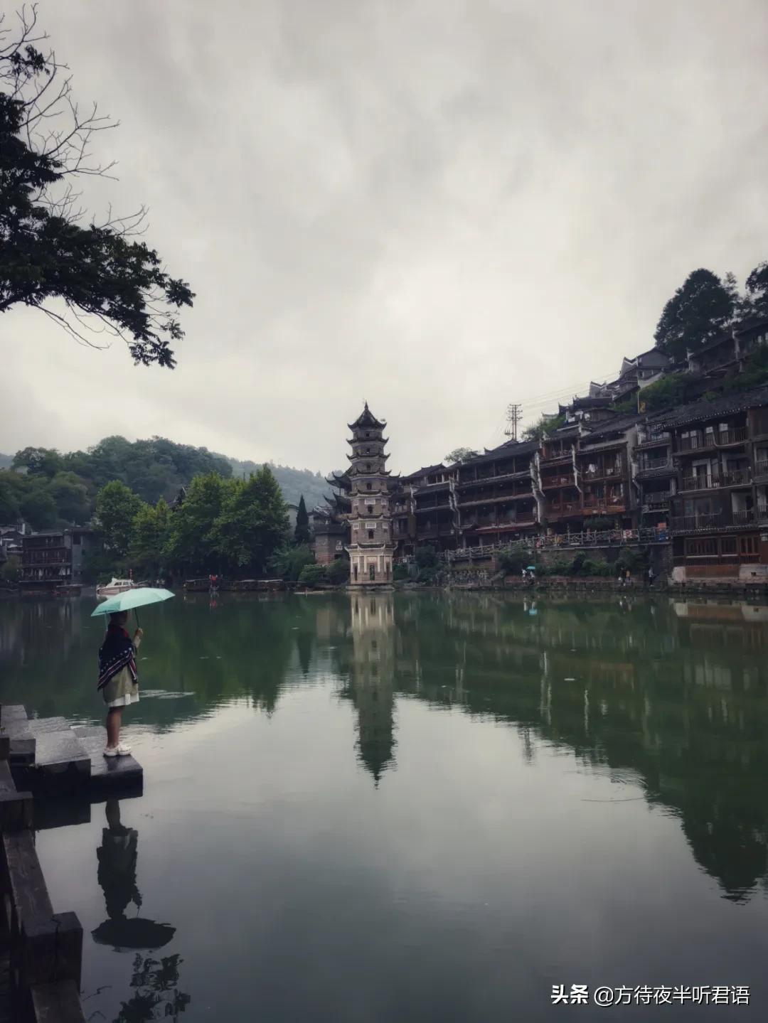 凤凰古城边城沈从文,凤凰古城沈从文边城