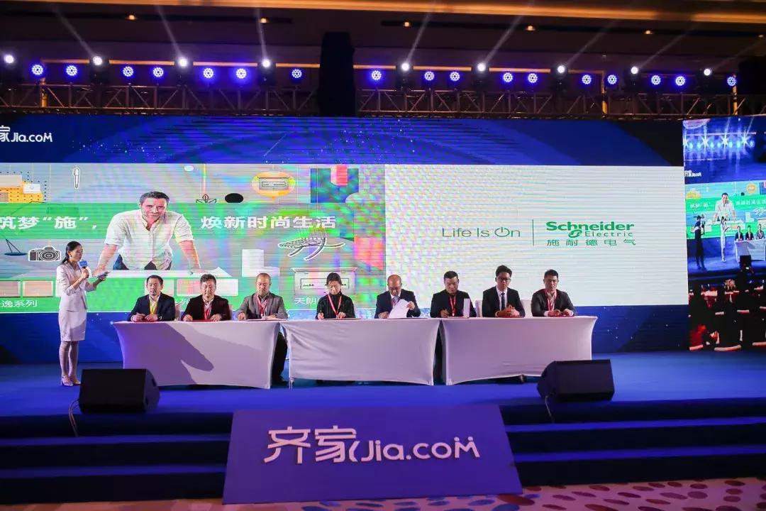 菡萏怡景家装室内设计,第二届装修建材家居博览会