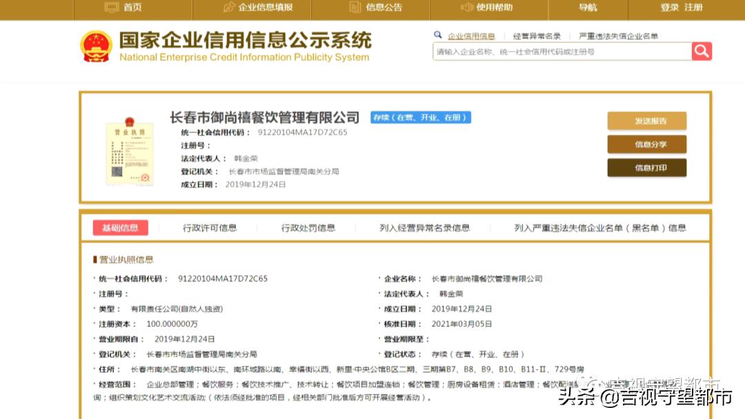 饺子品牌揭秘采访,水饺店里的肉馅内幕