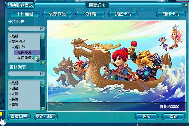 梦幻西游神行小驴需要成就,梦幻西游小号最快速的成就