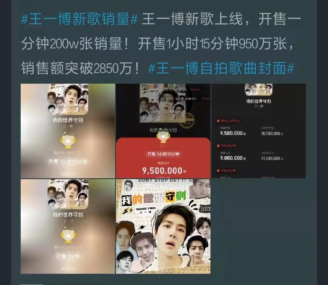 王一博新歌点评,别人评价王一博的新歌