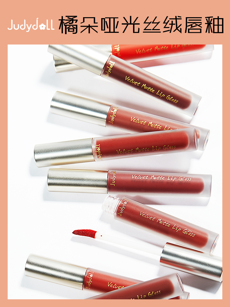 彩妆推荐橘朵,橘朵彩妆适合哪个年龄段