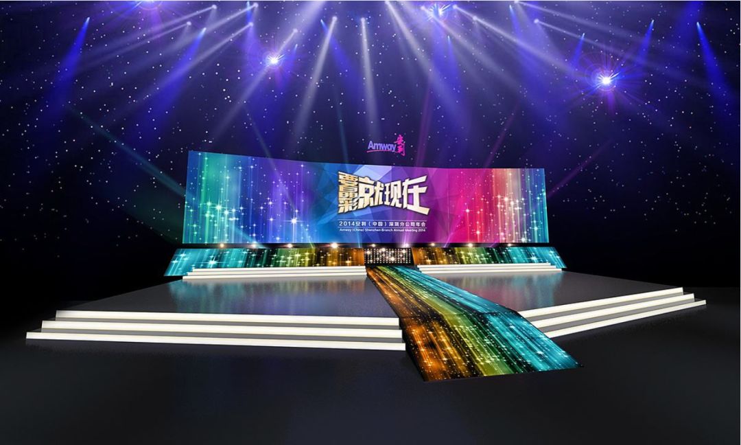 「年会季」50个“年会主题”，总有一个适合你！