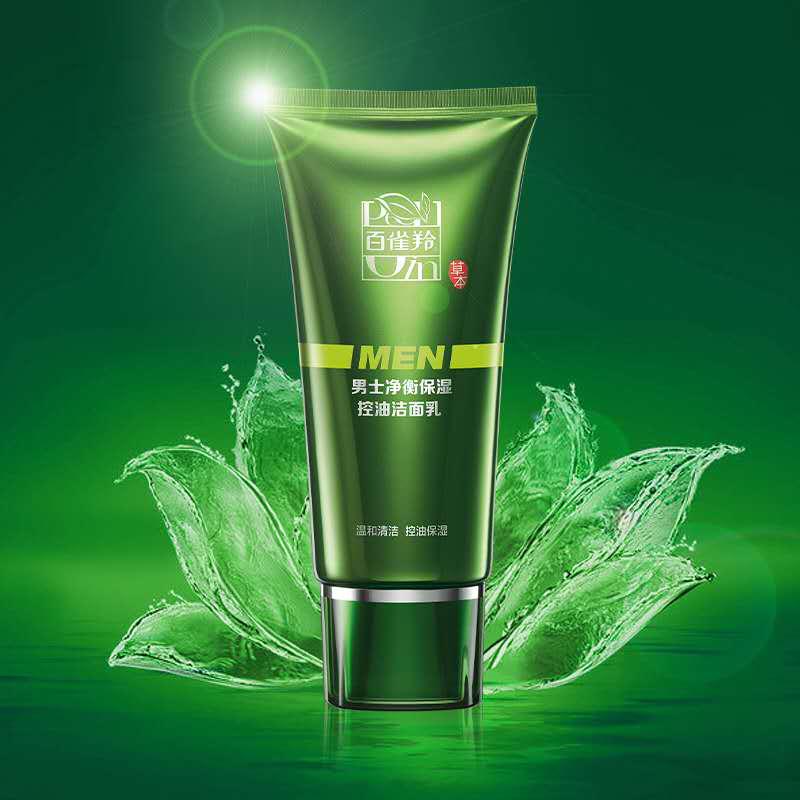2022最推荐男士洗面奶,现在流行什么男士洗面奶保湿
