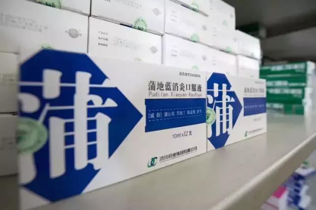 蒲地蓝小儿吃治什么病,蒲地蓝为什么小儿慎用