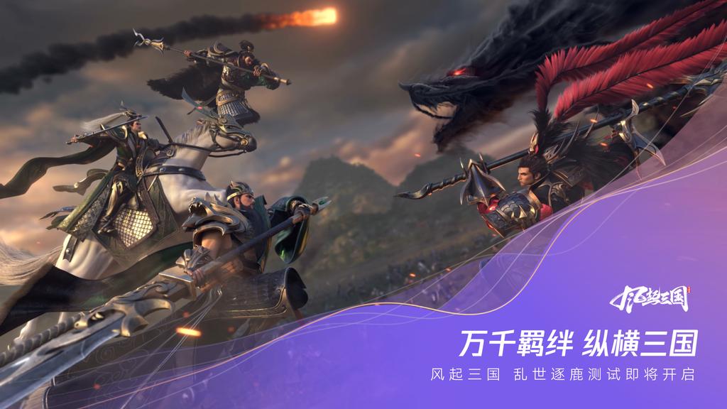 腾讯游戏崛起,腾讯游戏25个新品