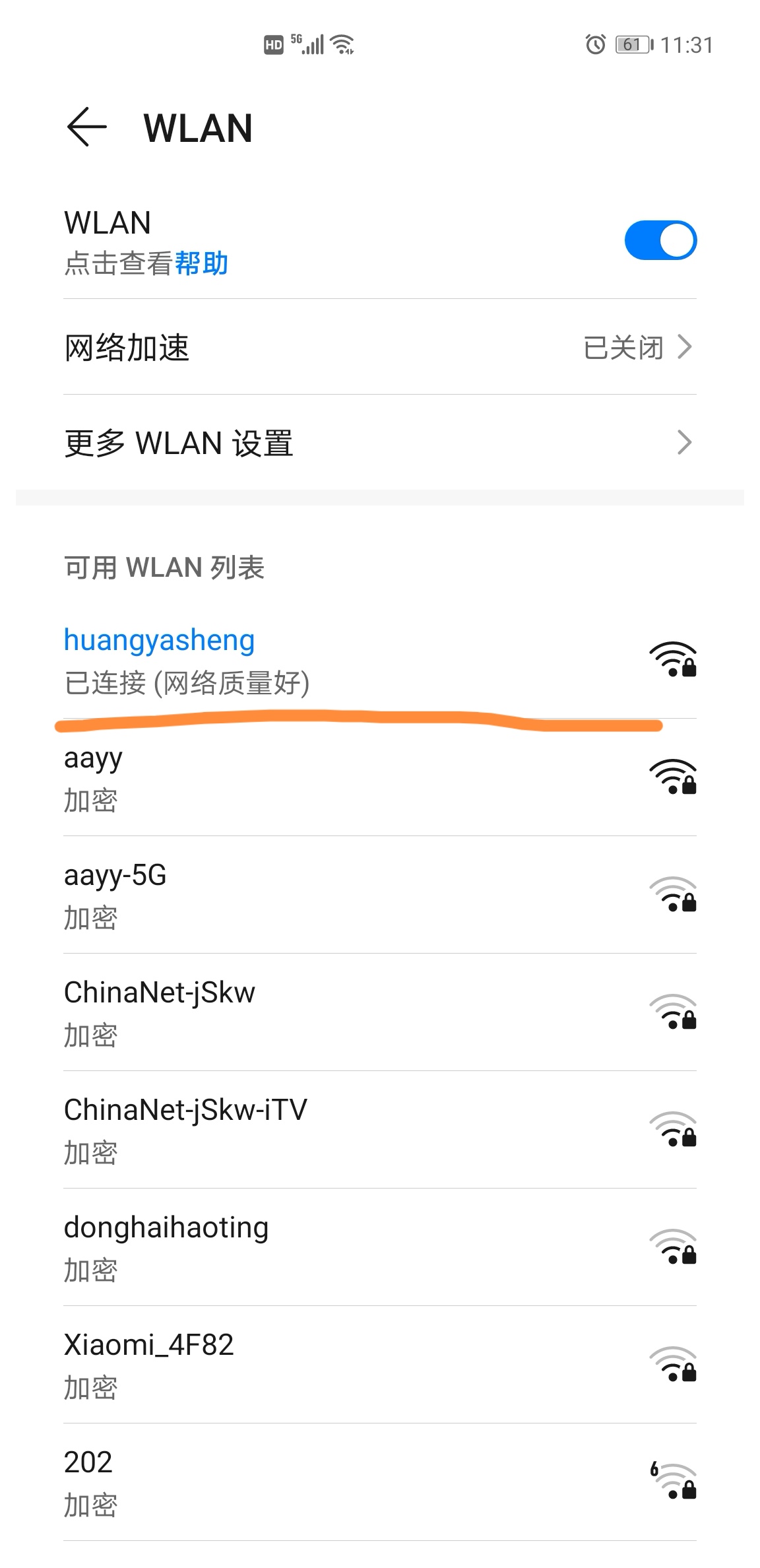 华为mate30pro怎么设置ip地址,华为手机mate40pro使用技巧
