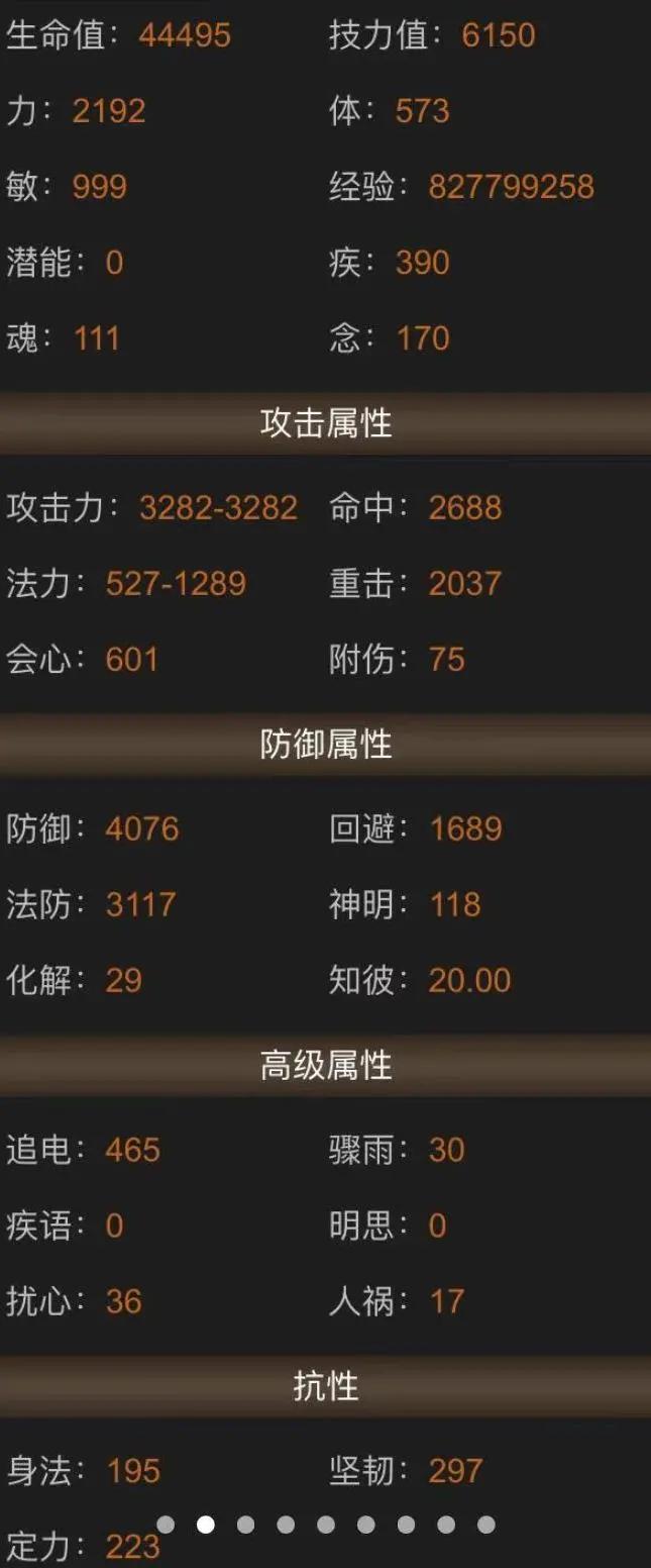 极限输出流小攻弈剑，化身小规模核*器武**一剑破万法