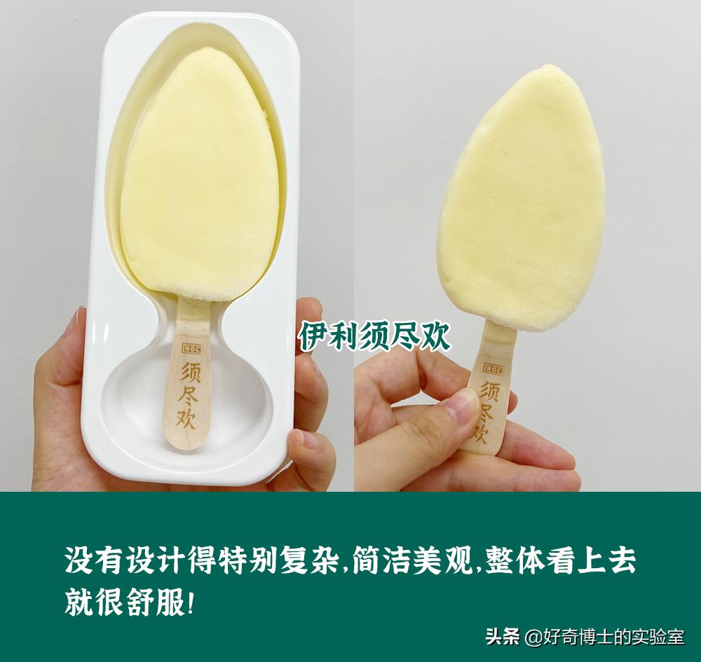 盘点你吃过的几款好吃的雪糕,这些雪糕你吃过几款