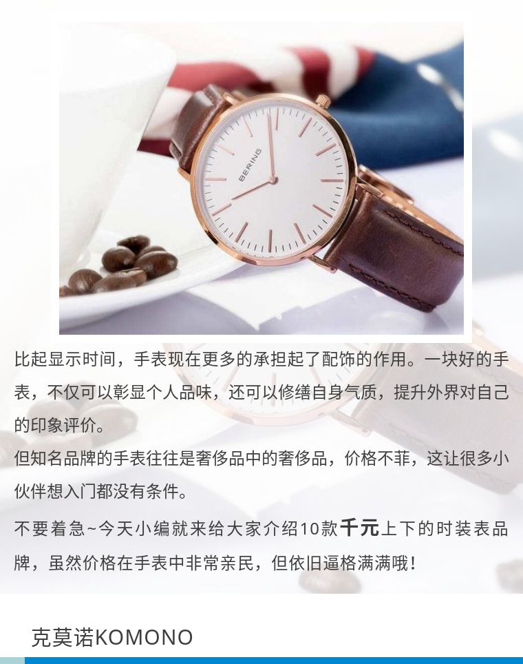 1千左右的男装品牌衣服有哪些,1千以内男士品牌衣服有啥