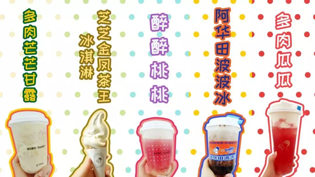 喜茶推荐冬季低卡,喜茶推荐哪一款好喝冬季