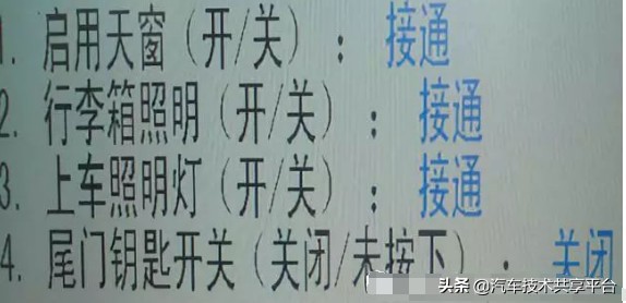 奥迪a6l后备箱低音共振怎么解决,奥迪a6l后备箱用钥匙打开自动弹开