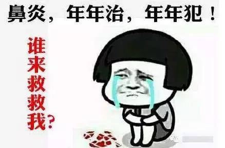 为什么冬天鼻炎更容易复发,到冬天鼻炎就犯是什么鼻炎