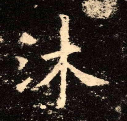 昆明筇竹寺故事 (昆明筇竹寺传说故事)