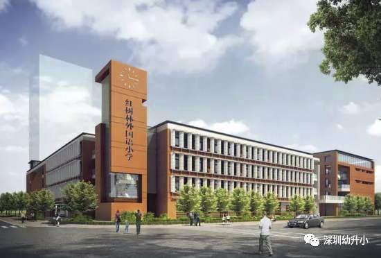 深圳百外世纪小学教学怎么样,百外世纪小学升级为九年一贯制