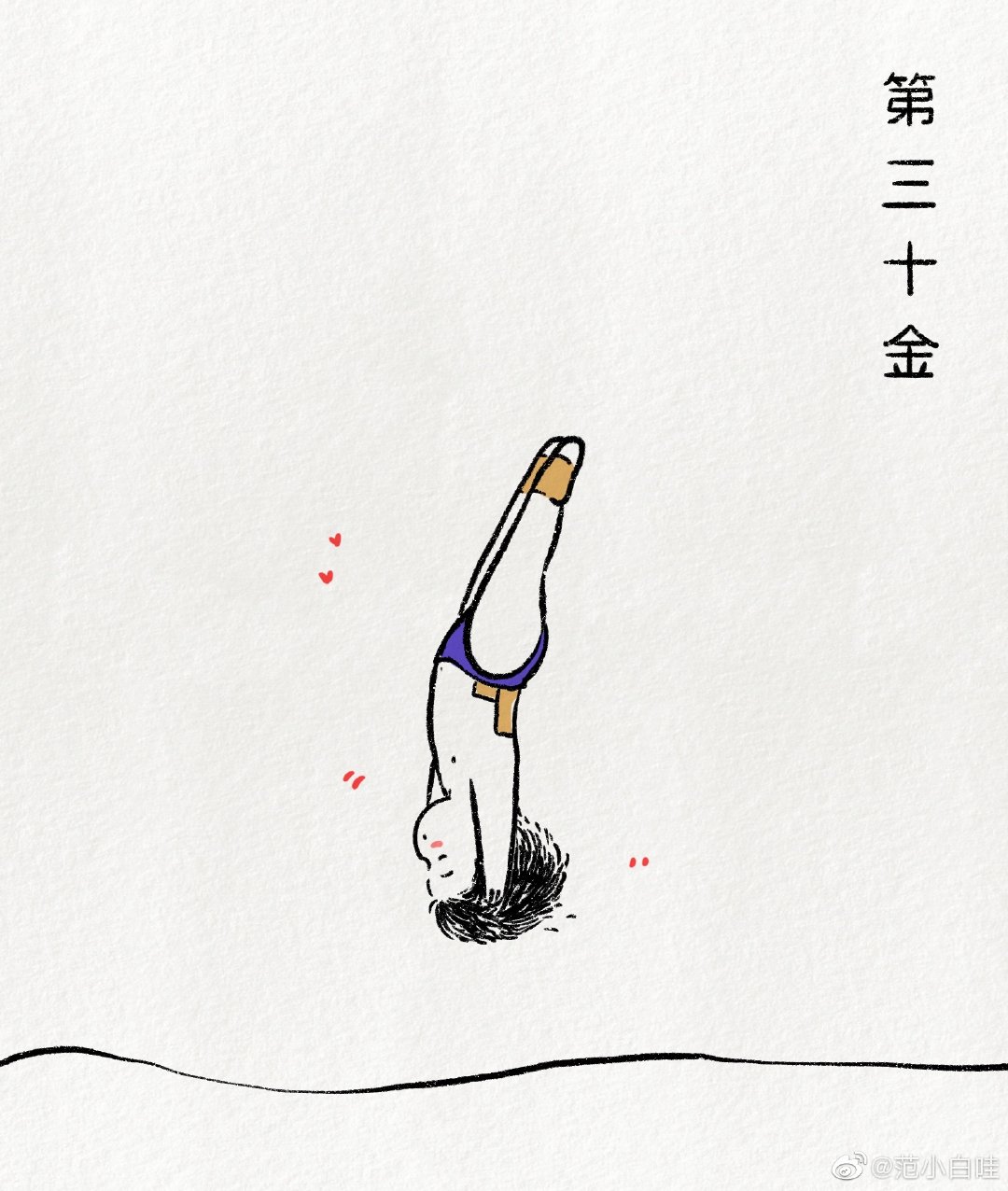 可爱零食超萌的简笔画,超萌小图案简笔画