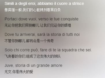 足球队歌大全有气势的,十大经典足球歌曲世界杯足球音乐