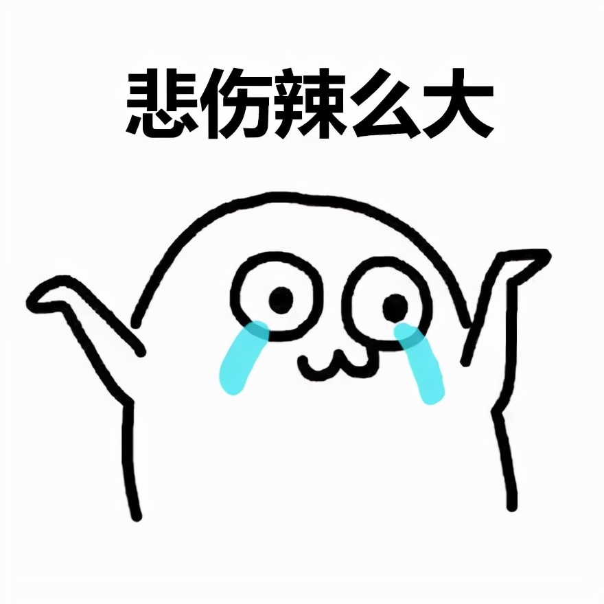 那些我们一直写错的字,大家都知道读音却都读错的字