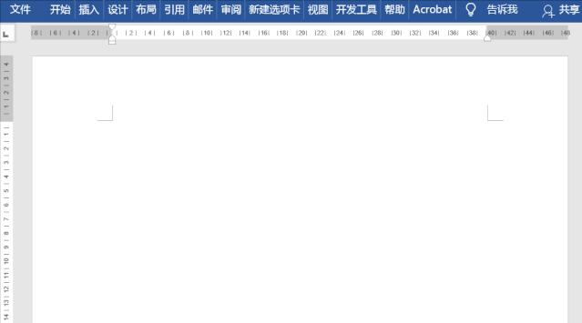 word文档目录虚线怎么设置,word骑缝章虚线怎么设置