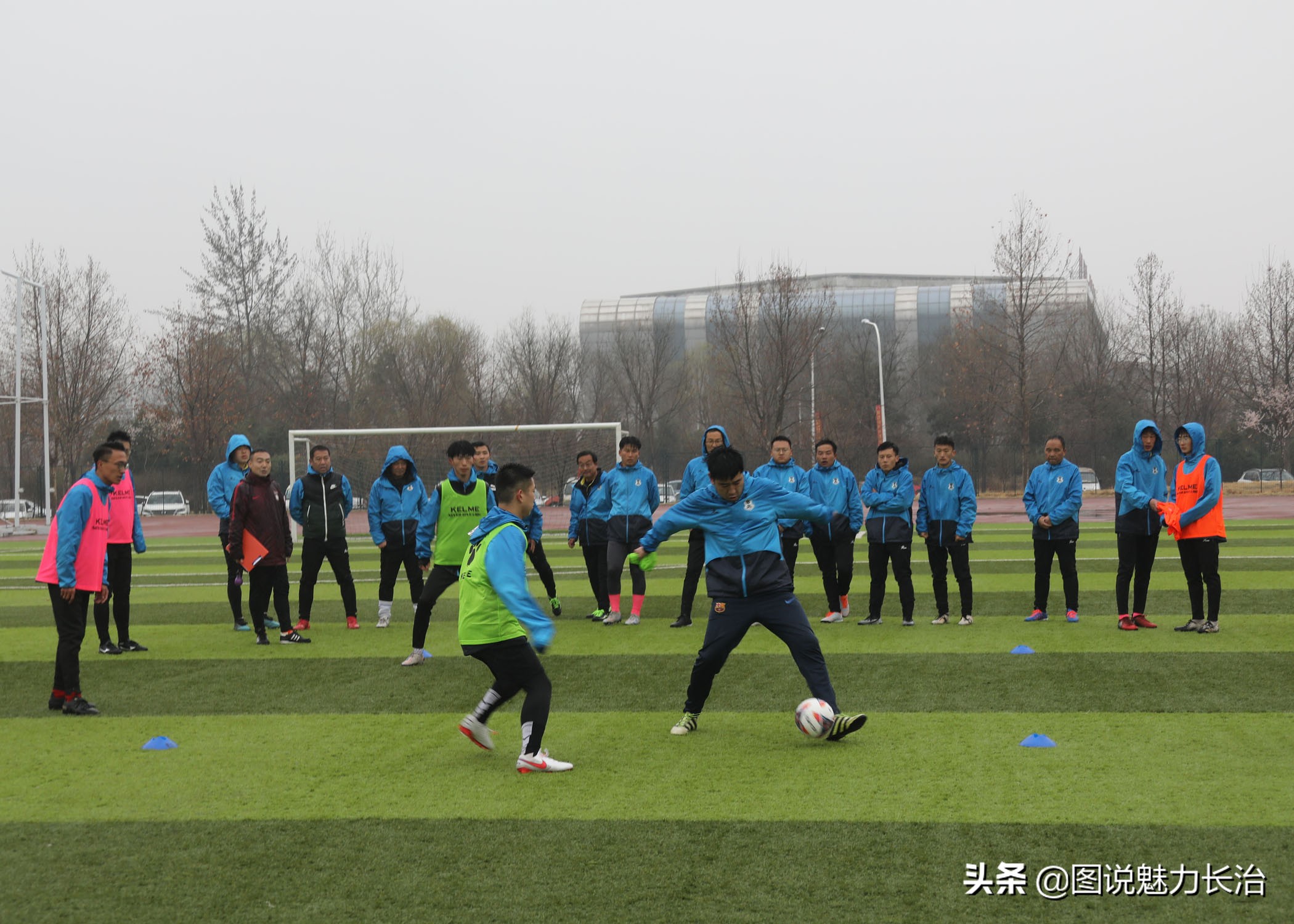 山西省足协教练培训,山西省2020年足球教练培训班