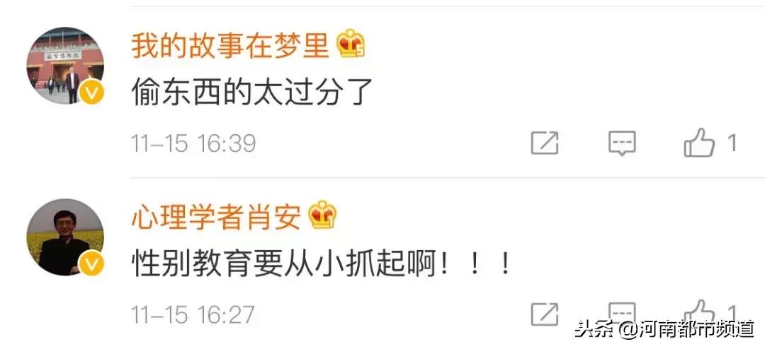 小偷进体校偷东西被群殴,男子偷高校女士内衣被抓