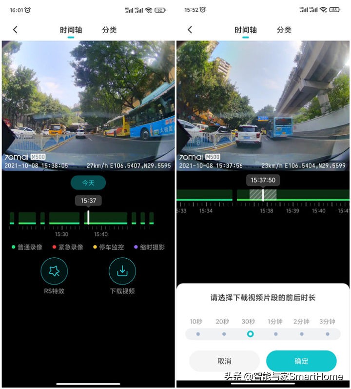 70迈行车记录仪m500对比a800,70迈行车记录仪m500测评循环录像
