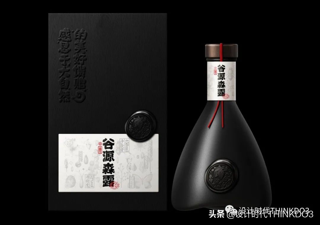 2021德国iF设计奖——品牌包装类获奖作品「完整版二」