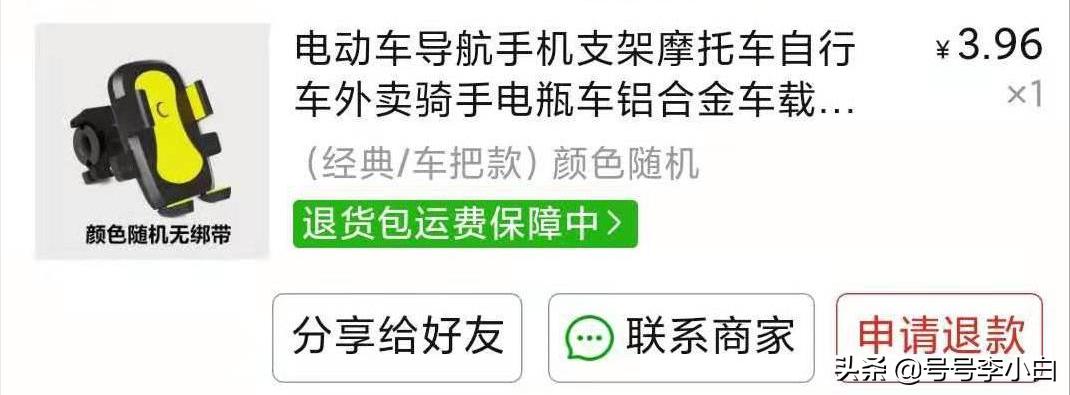 饿了么众包跑单全过程,蜂鸟众包定位跑单技巧