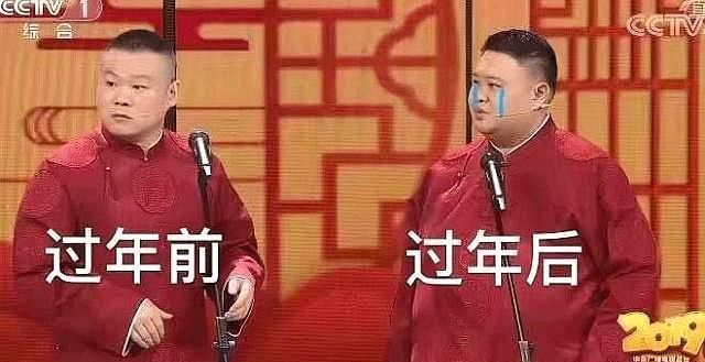 2019春晚隐藏的高考考点,春晚高考隐藏考点笔记