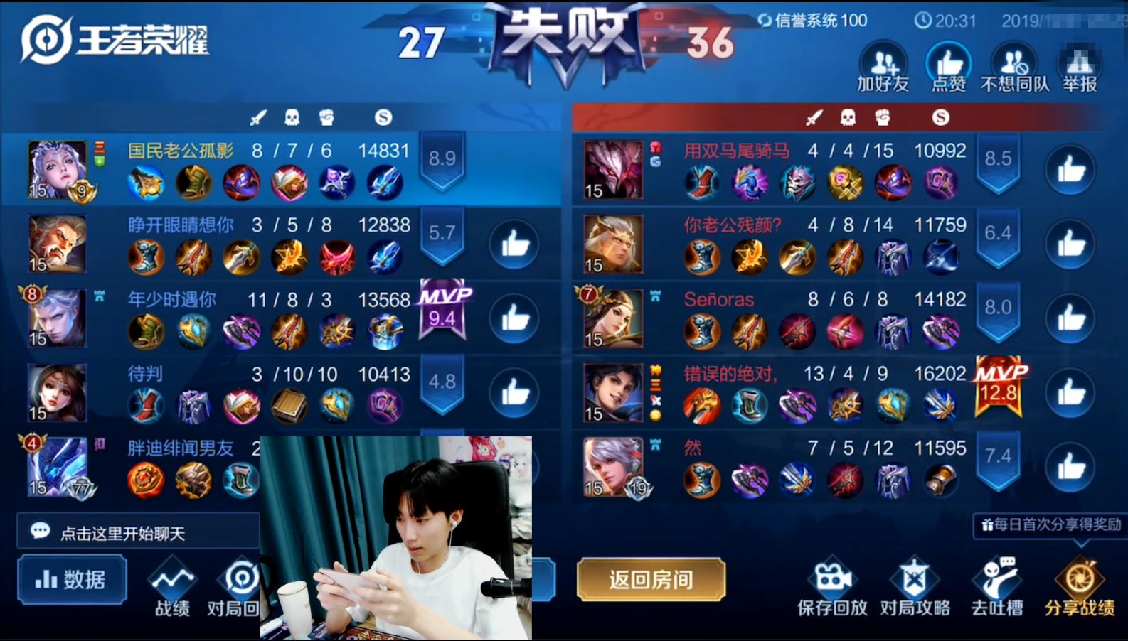 孤影三射手对阵三法师,孤影王者2018最强操作