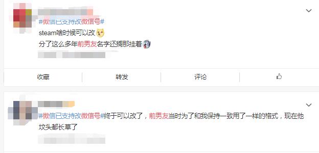 属于自己的微信号改什么比较高级,微信号应该改成什么合适