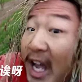 看上去猥琐又油腻的土味精英，凭什么让人疯狂舔屏？