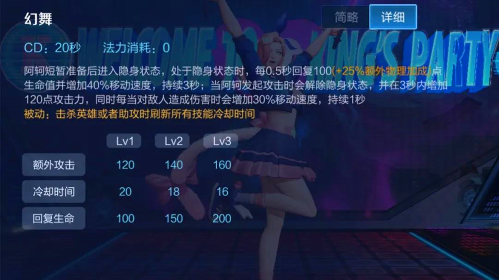 阿轲详细教学90%胜率,阿轲新手入门教学视频