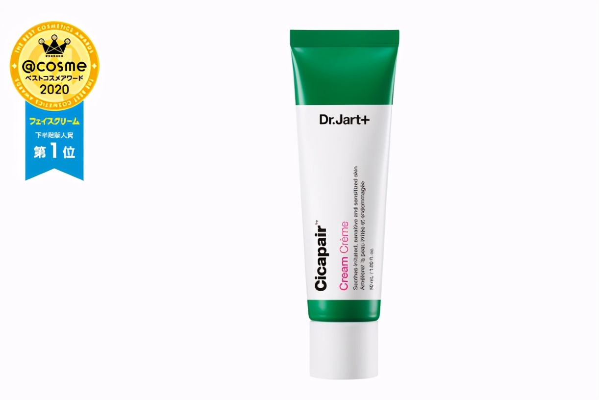 2020日本cosme大赏遮瑕,2019日本cosme大赏排名