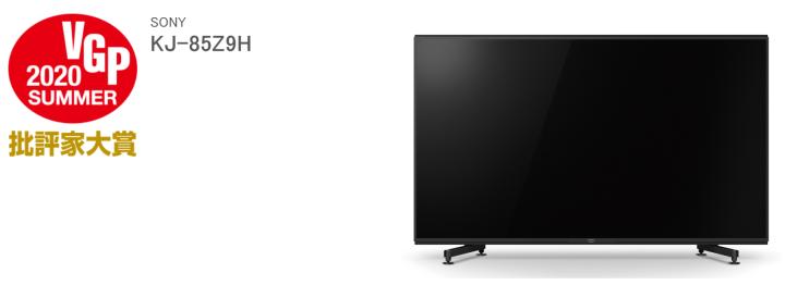 日本vgp2022耳机排名,日本耳机vgp大赏