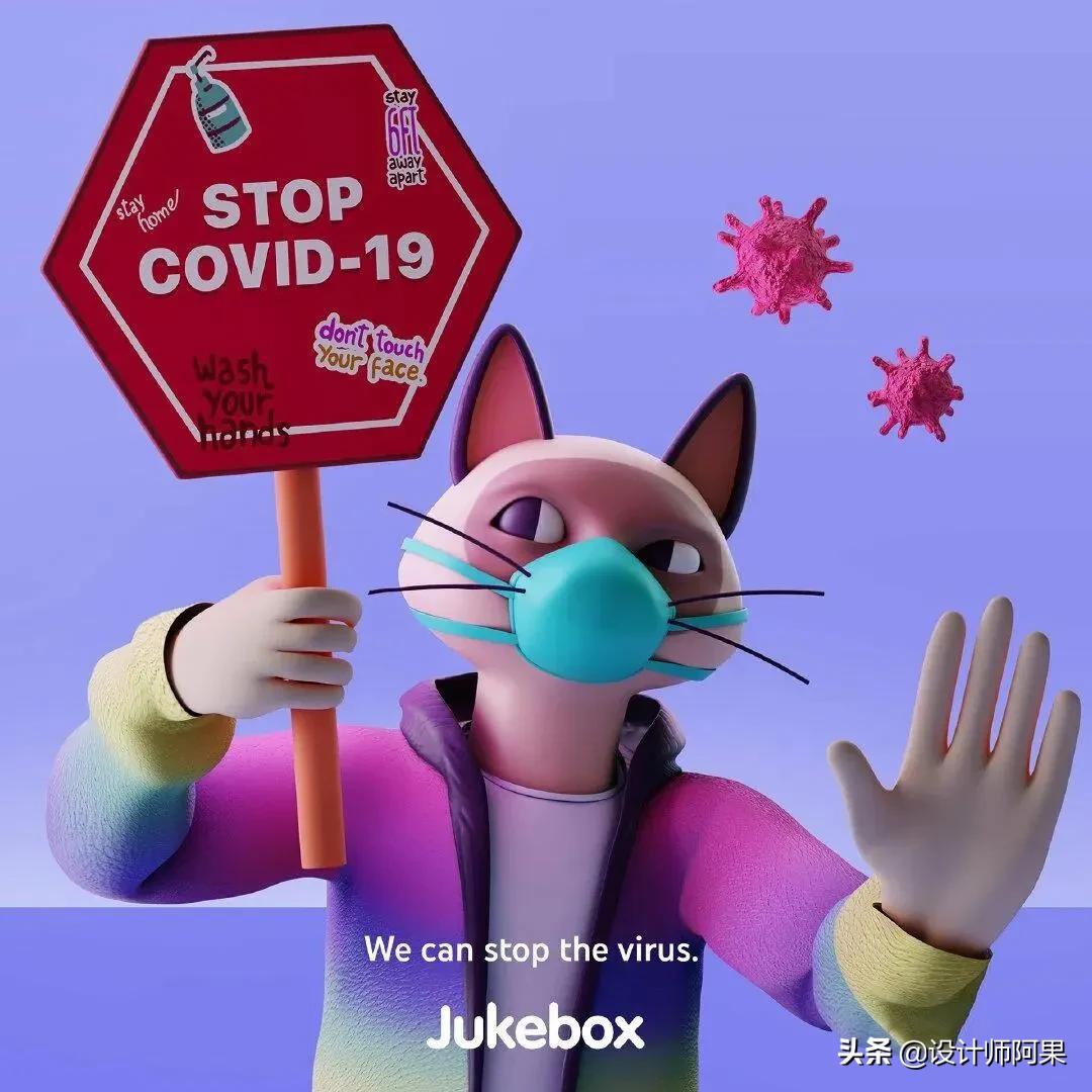 当插画师学会C4D简直太无敌啦!全套C4D角色动画教程+素材免费领